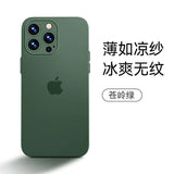 Slim Frosted Case for iPhone 15, 14, 13 Pro Max