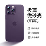 Slim Frosted Case for iPhone 15, 14, 13 Pro Max