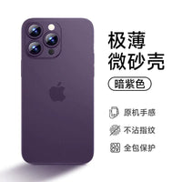 Slim Frosted Case for iPhone 15, 14, 13 Pro Max